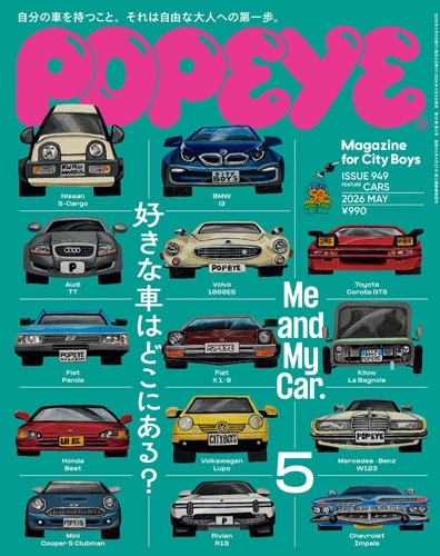 POPEYE Japanese culture and lifestyle magazine