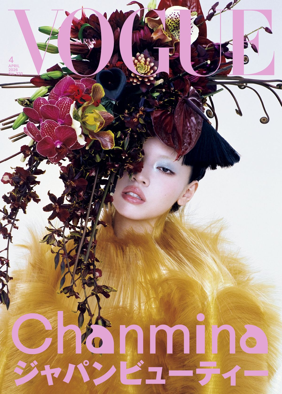 VOGUE JAPAN fashion magazine